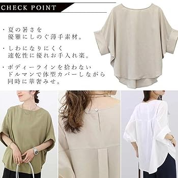 極美品　BASCO　バスコネスト　麻100%　ドルマン袖　Aライン　ブラウス 極美品 BASCO バスコネスト 麻100% ドルマン袖 Aライン ブラウス